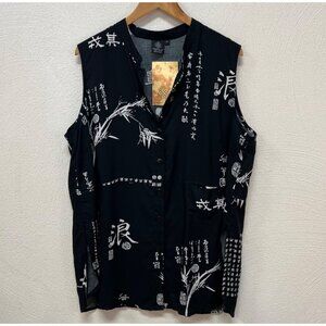 NWT Endless Knot Art Black & White Print Sleeveless Top Size 1X